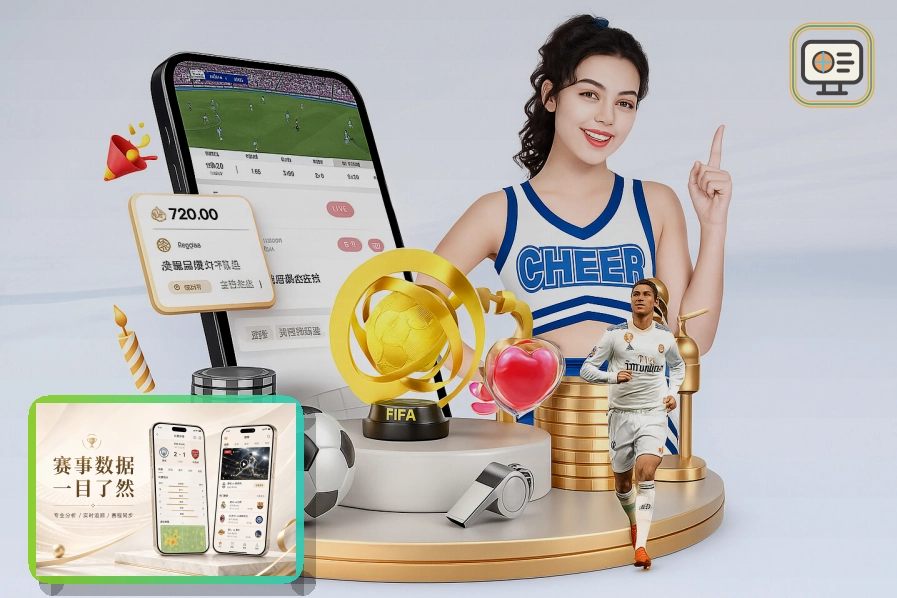 2026美加墨世界杯现代化比赛场馆与主办城市鸟瞰